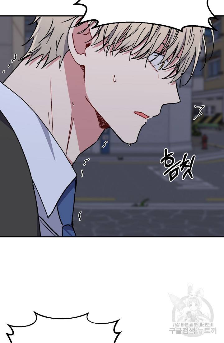 러브 징크스 29화 12