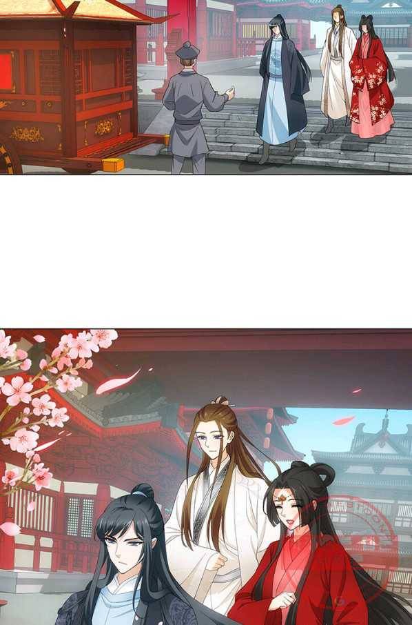 황자님 거기 있어줄래요 146화 6