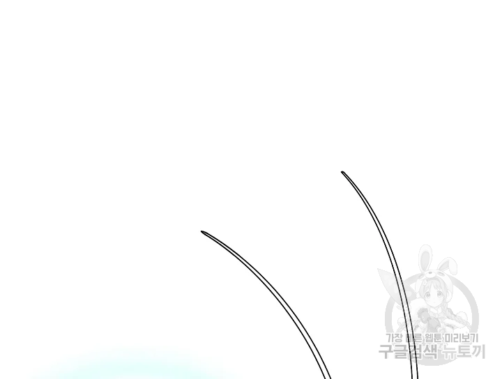 카야 189화 3