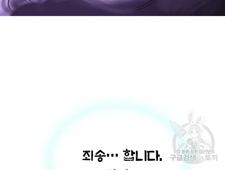 카야 189화 10