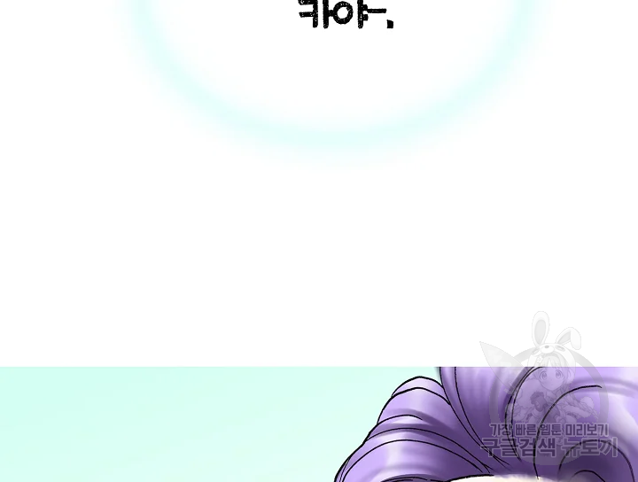 카야 189화 11