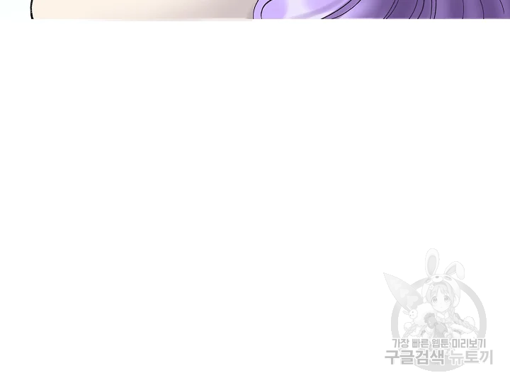 카야 189화 13