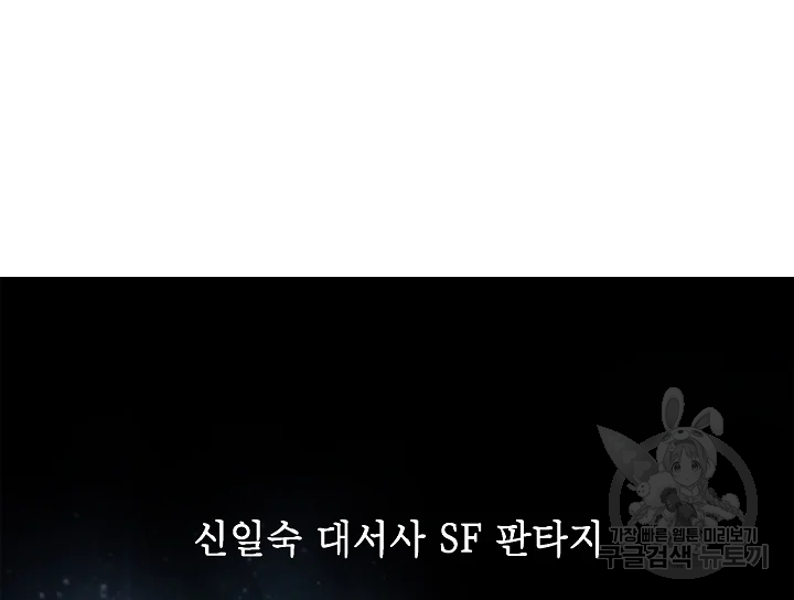 카야 189화 15