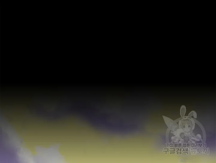 카야 189화 17