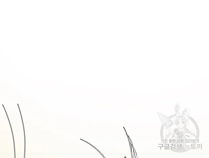 카야 189화 22
