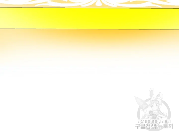 카야 189화 26