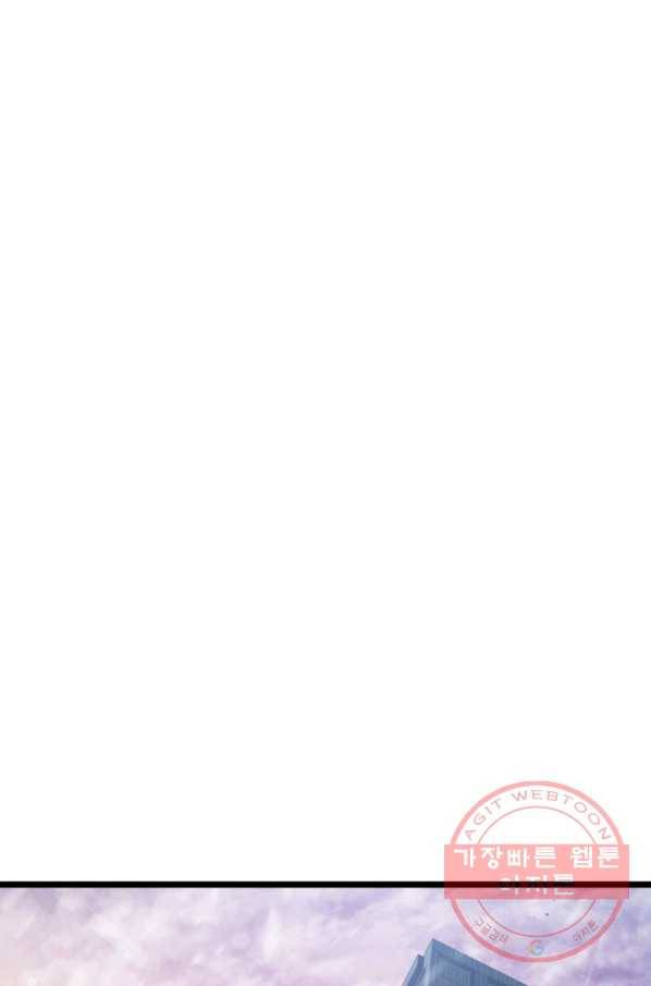 나 혼자만 레벨업 174화 2