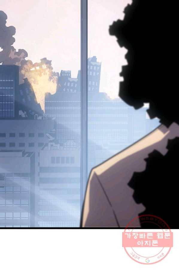 나 혼자만 레벨업 174화 5