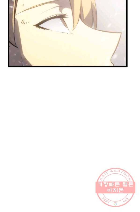 나 혼자만 레벨업 174화 21