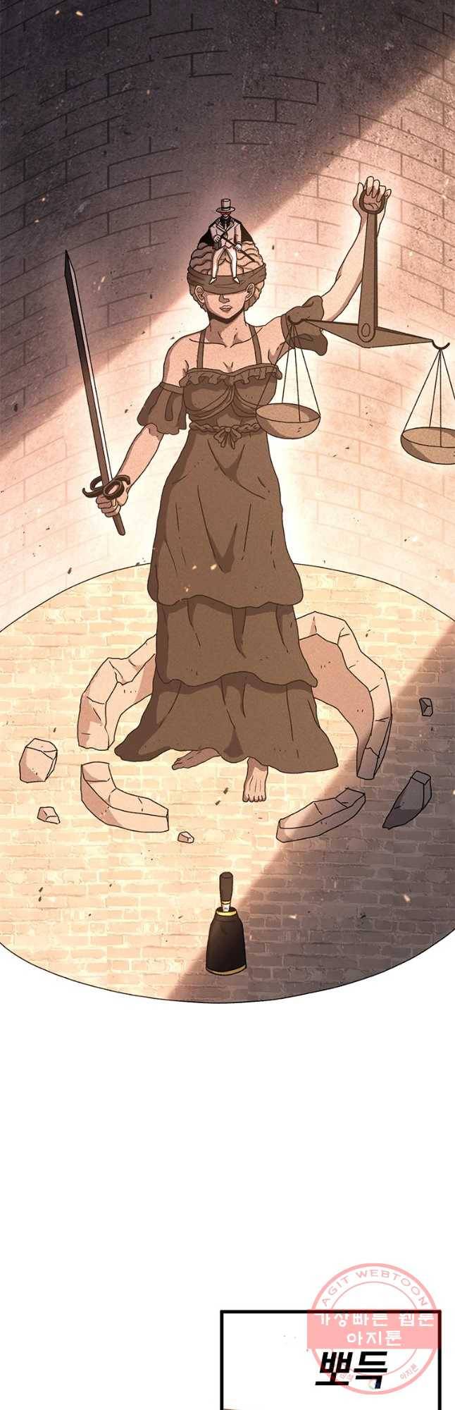 시간이 머문 집 시즌2 에필로그(하) 2