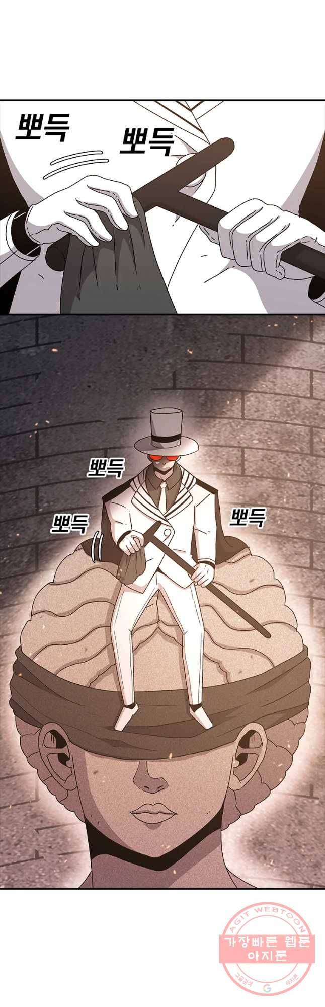 시간이 머문 집 시즌2 에필로그(하) 4