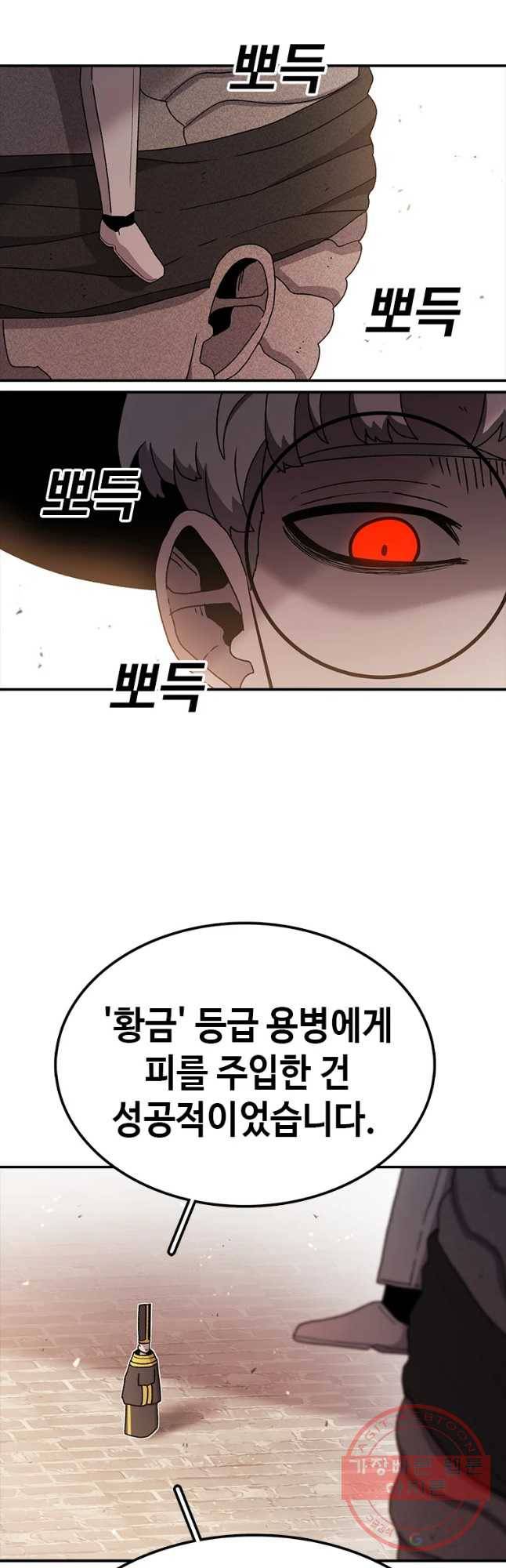 시간이 머문 집 시즌2 에필로그(하) 5