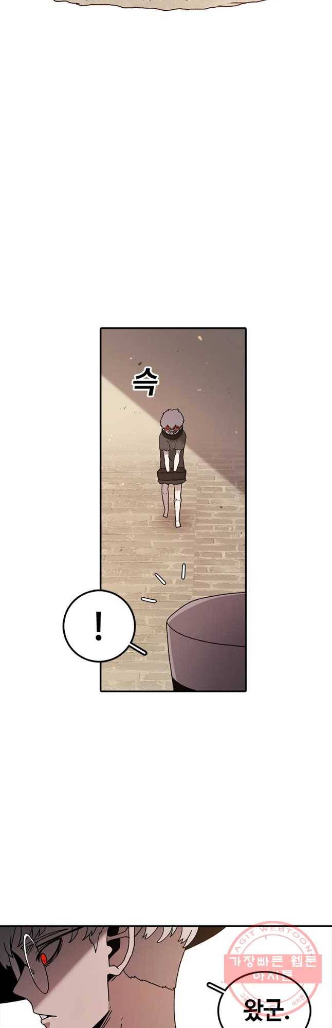 시간이 머문 집 시즌2 에필로그(하) 9