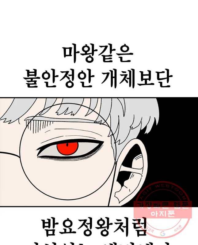 시간이 머문 집 시즌2 에필로그(하) 15