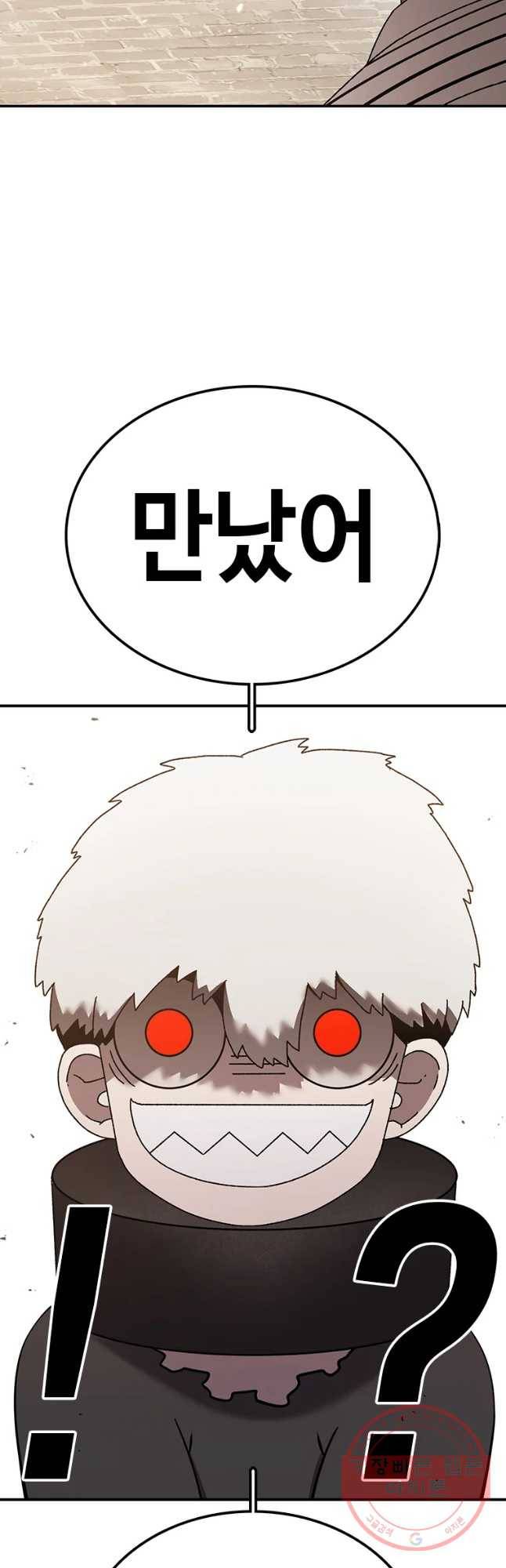 시간이 머문 집 시즌2 에필로그(하) 18