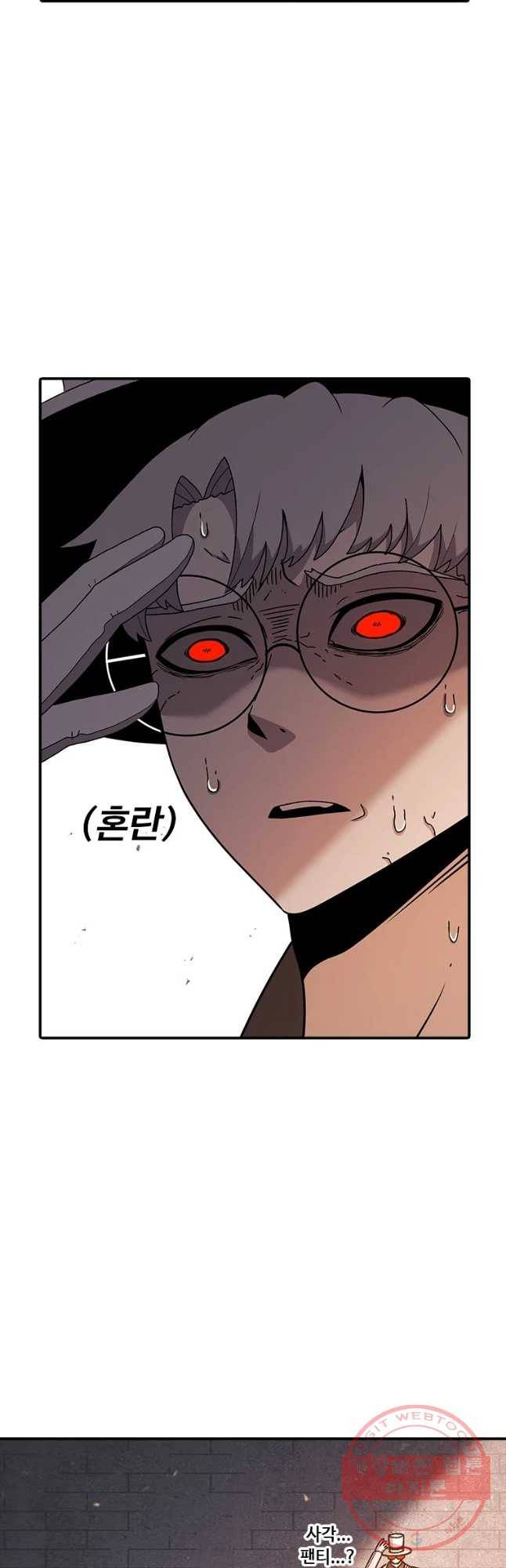 시간이 머문 집 시즌2 에필로그(하) 25