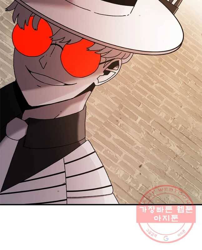 시간이 머문 집 시즌2 에필로그(하) 30