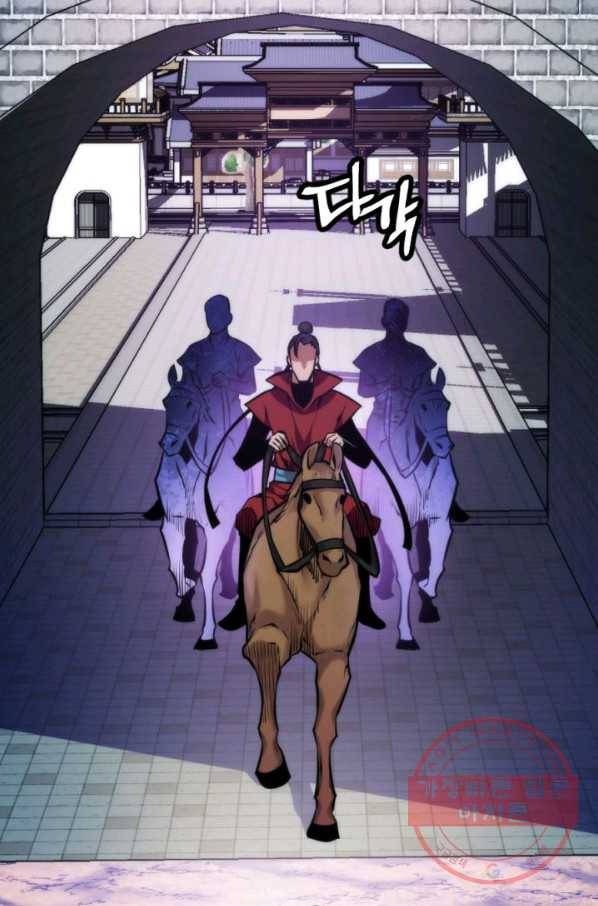 중천수월령 42화 16