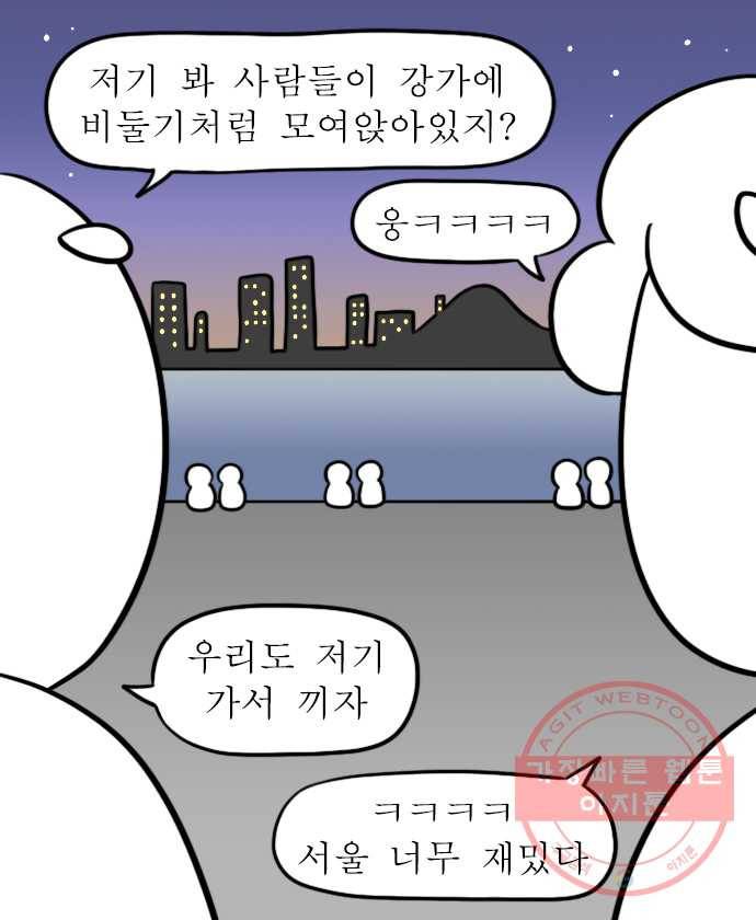 독립일기 시즌2 21화 엄마와 호캉스 10