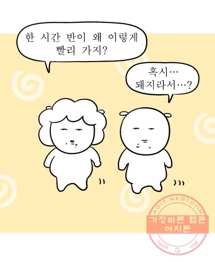 독립일기 시즌2 21화 엄마와 호캉스 16