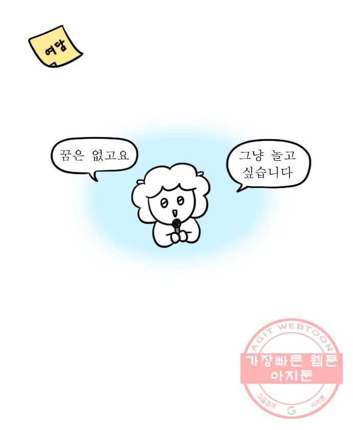 독립일기 시즌2 21화 엄마와 호캉스 20