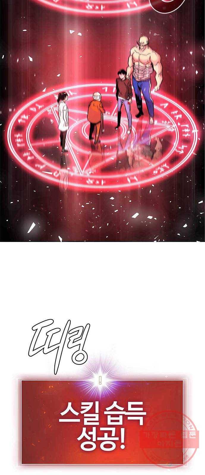 만능잡캐 6화. 힐링캠프 21