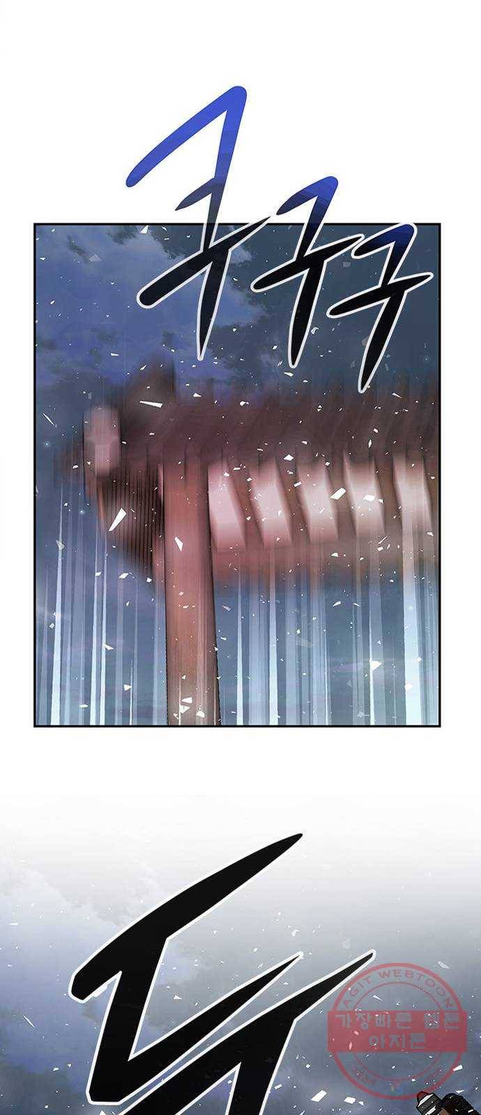 만능잡캐 6화. 힐링캠프 50