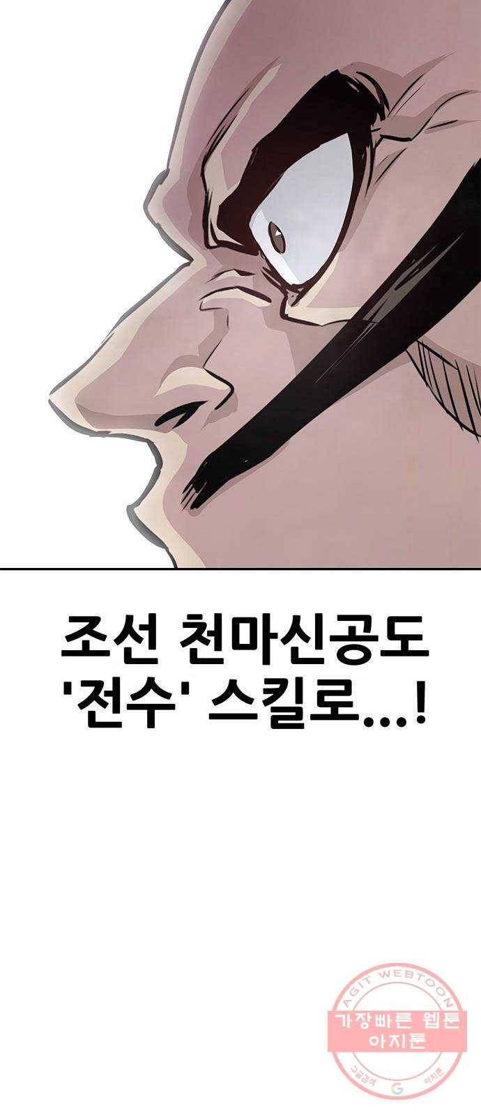 만능잡캐 6화. 힐링캠프 64
