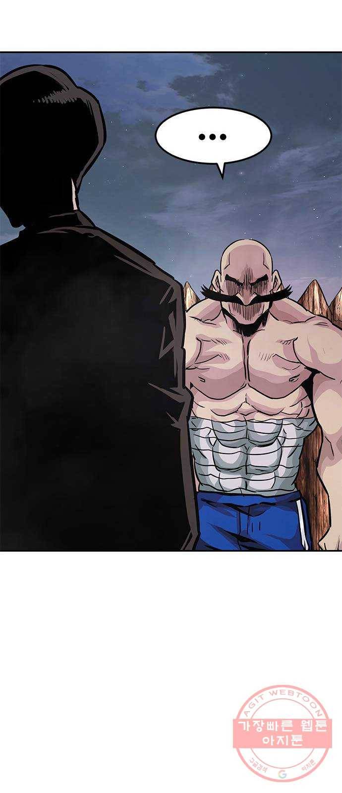 만능잡캐 6화. 힐링캠프 65