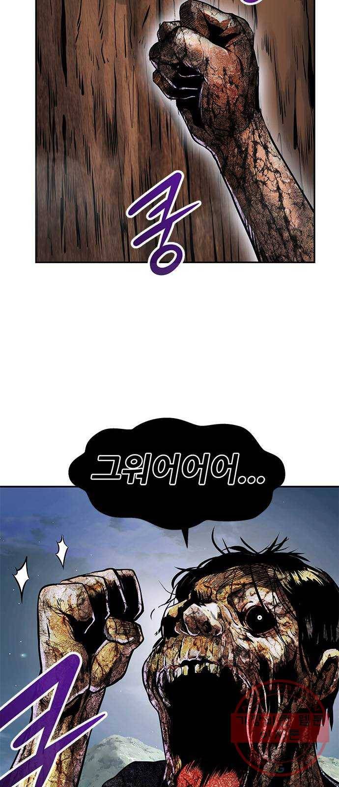 만능잡캐 6화. 힐링캠프 114