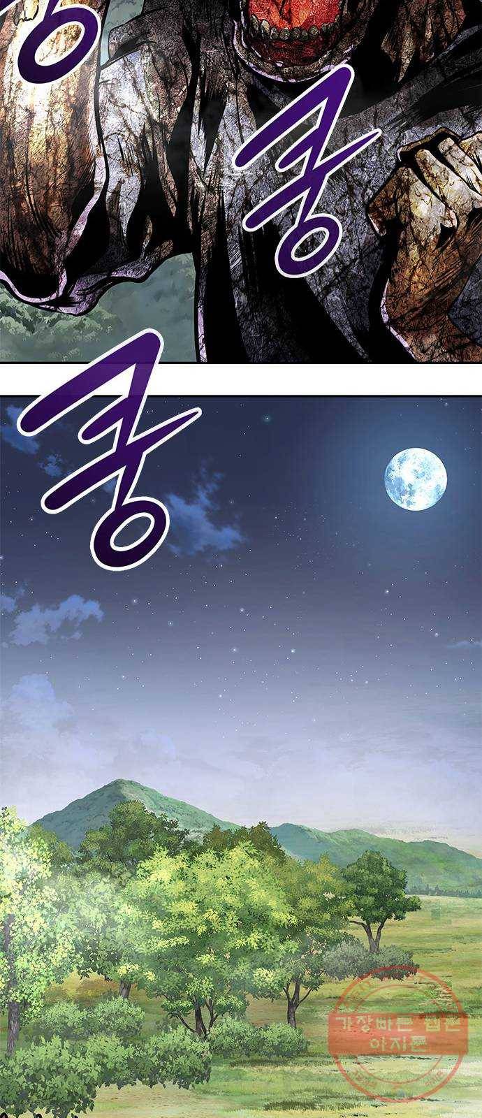 만능잡캐 6화. 힐링캠프 115
