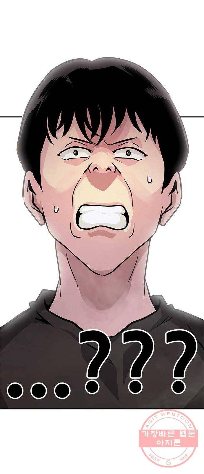 만능잡캐 6화. 힐링캠프 117