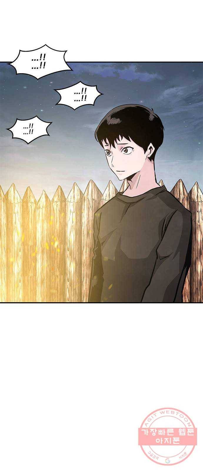 만능잡캐 6화. 힐링캠프 130