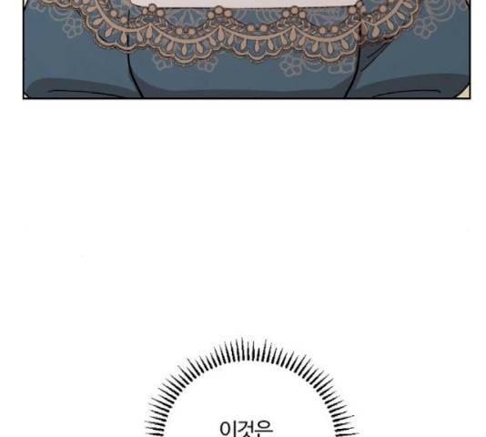 그 황제가 시곗바늘을 되돌린 사연 43화 48