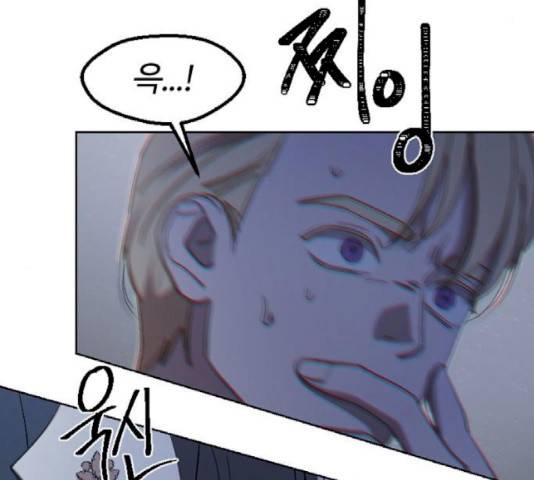 그 황제가 시곗바늘을 되돌린 사연 43화 156