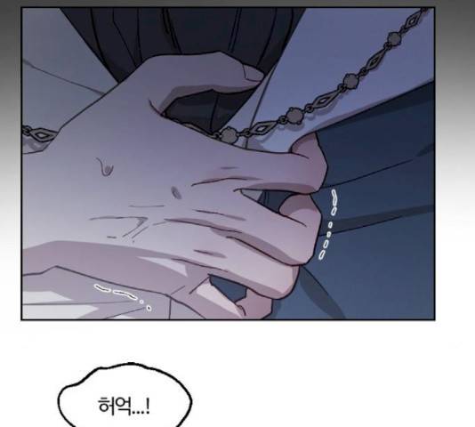 그 황제가 시곗바늘을 되돌린 사연 43화 165