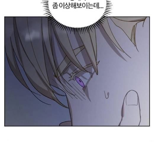 그 황제가 시곗바늘을 되돌린 사연 43화 175