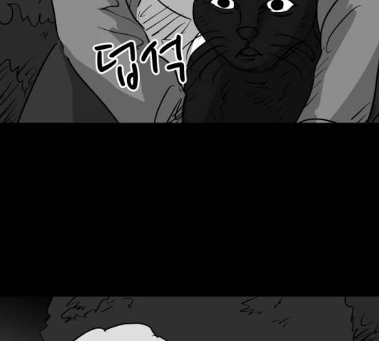 로그아웃 117화 15