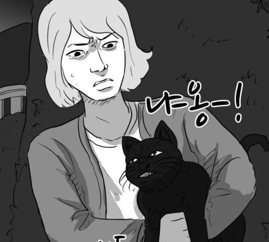 로그아웃 117화 16