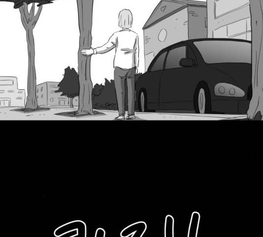 로그아웃 117화 98
