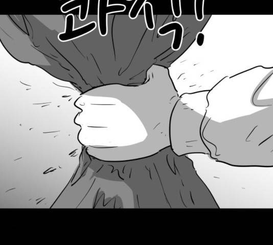 로그아웃 117화 99