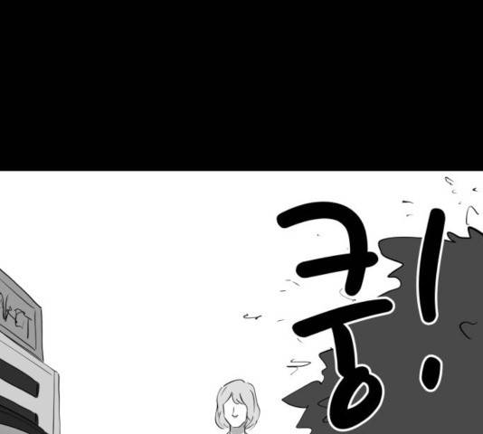 로그아웃 117화 100