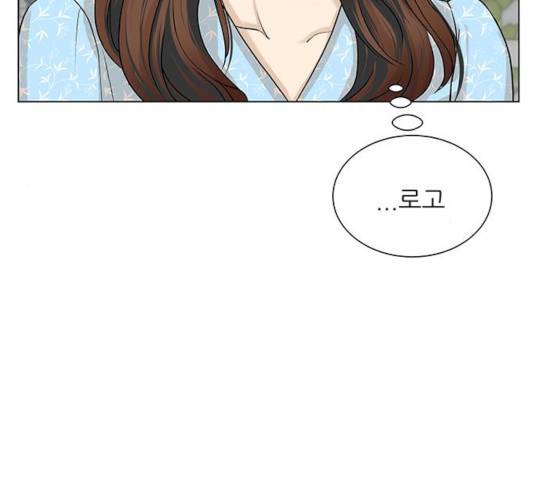 미혼남녀의 효율적 만남 8화 4