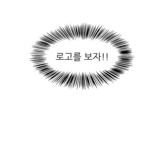 미혼남녀의 효율적 만남 8화 5