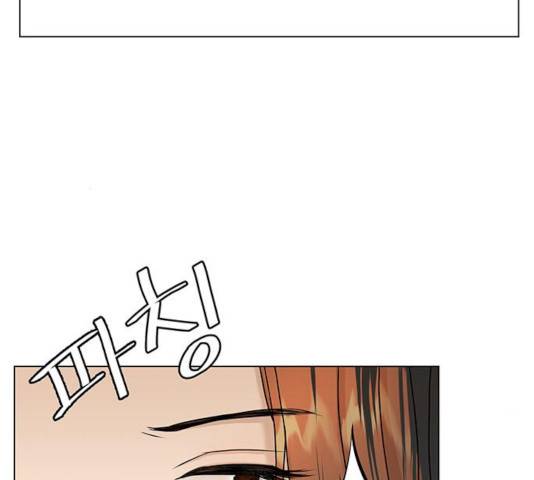 미혼남녀의 효율적 만남 8화 9
