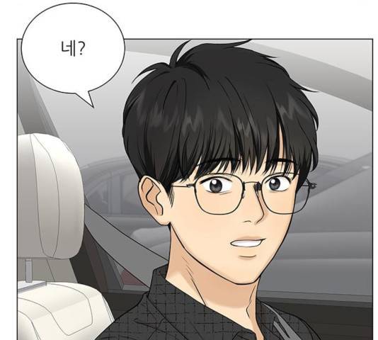 미혼남녀의 효율적 만남 8화 15
