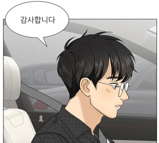 미혼남녀의 효율적 만남 8화 22