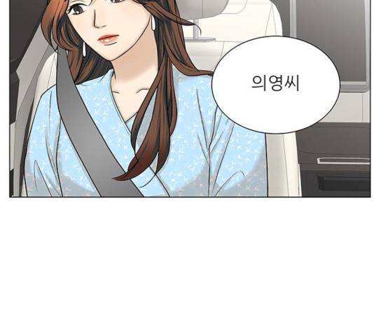 미혼남녀의 효율적 만남 8화 27