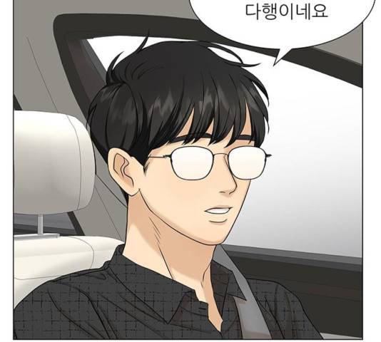 미혼남녀의 효율적 만남 8화 30