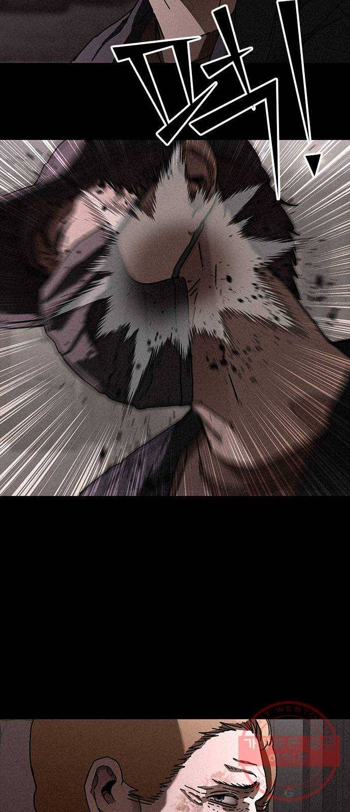 포식동물 24화 4
